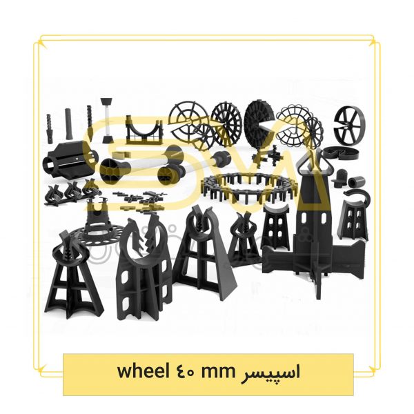 اسپیسر-wheel-40