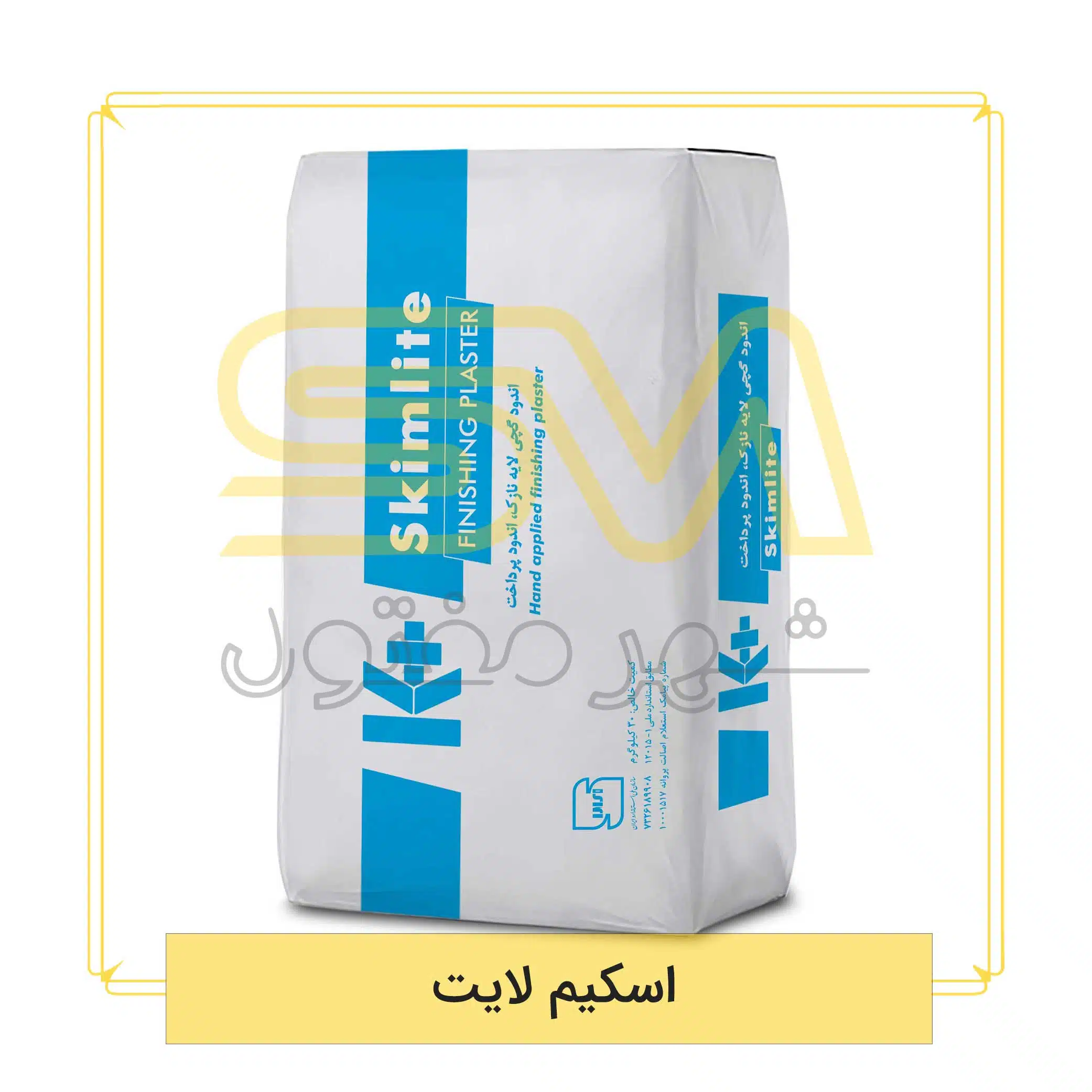 اسکیم-لایت