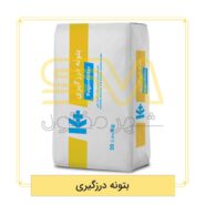 بتونه-درزگیری