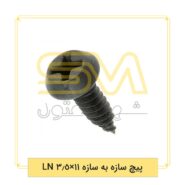 پیچ-سازه-به-سازهLN-3.5×11