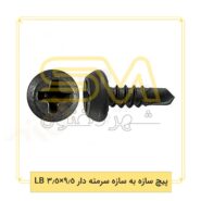 پیچ-سازه-به-سازه-سرمته-دار-LB-3.5×9.5