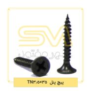 پیچ-پنل-TN3.5×35