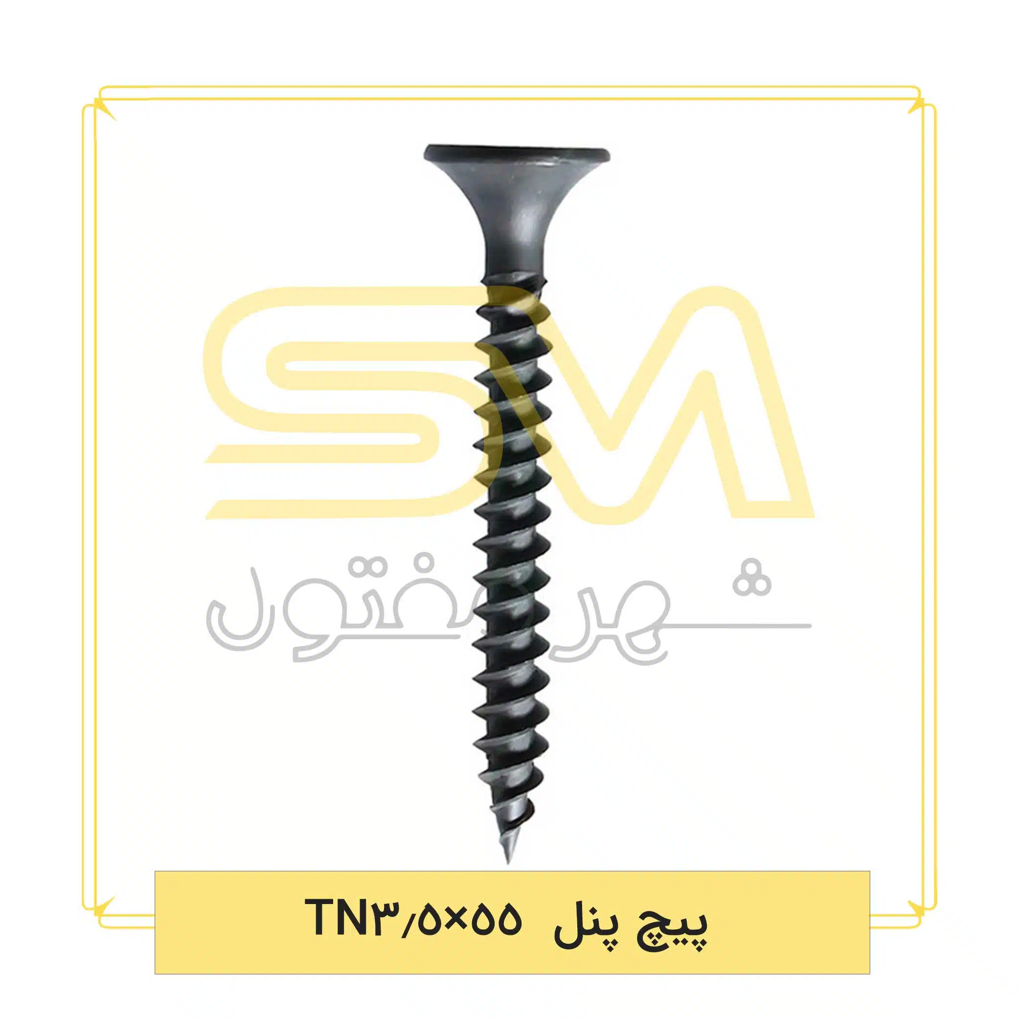 پیچ-پنل-TN3.5×55