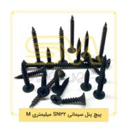پیچ-پنل-سیمانی-SN32-میلیمتری-M