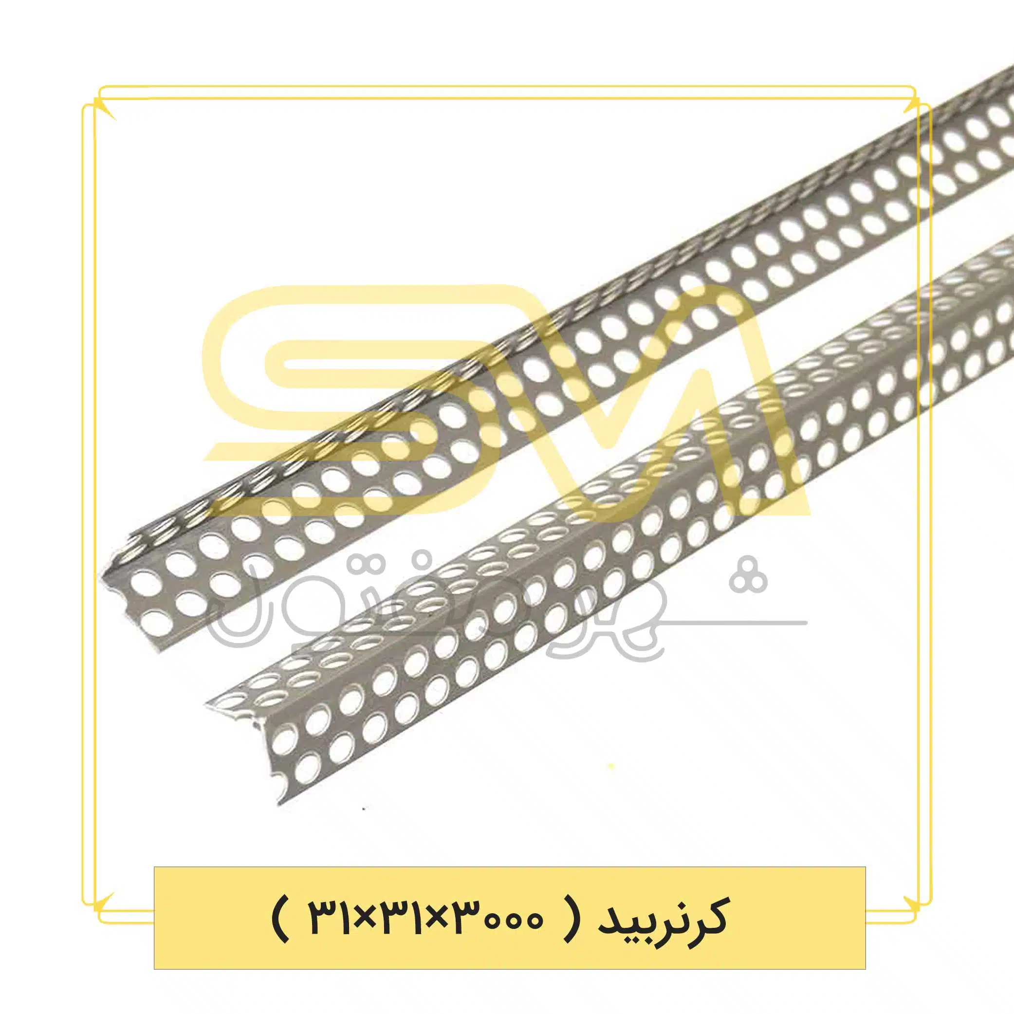 کرنربید-(-3000×31×31-)