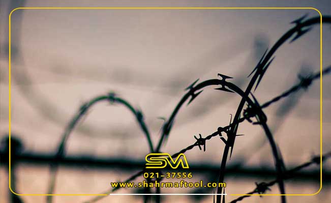 مزایا و معایب سیم خاردار