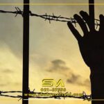 مقایسه سیم خاردار با سایر حصارها