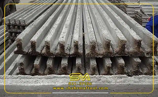 تیرچه بتونی در مقایسه با تیر فولادی